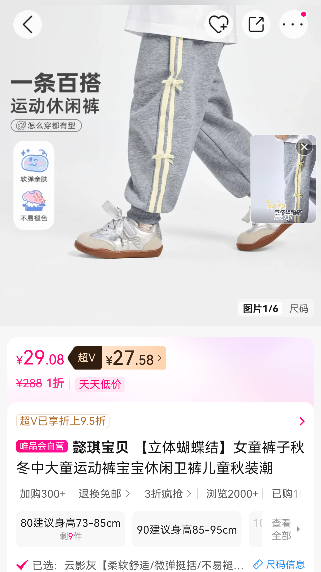 ܲ ᡿Ůͯﶬдͯ˶㱦ͯװŻ֤