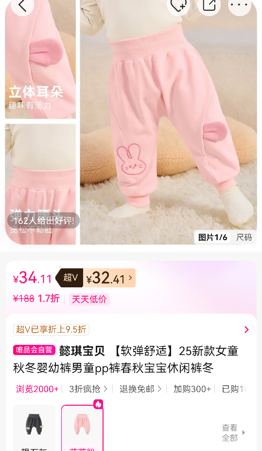 ܲ ʡ25¿ŮͯﶬӤ׿ͯpp㴺ﱦп㶬Ż֤