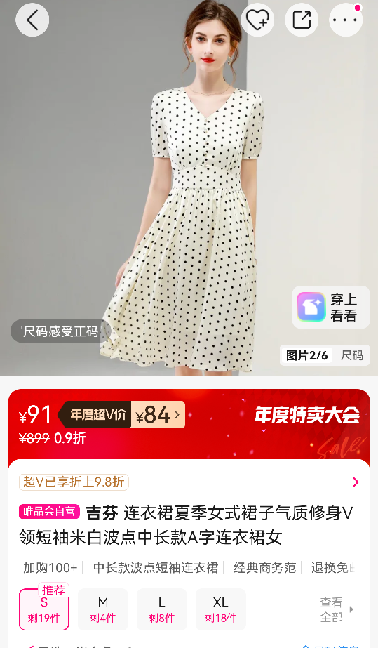 ȹļŮʽȹVװײгAȹŮ  
: ȷͺ  

ȡ: ȹ ļ Ůʽ  V  װײ г AŻ֤