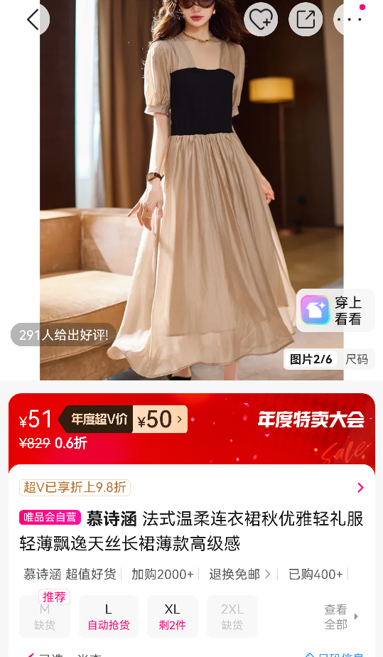 Ľʫ ʽȹ  ᱡƮ˿ȹ ߼Ż֤