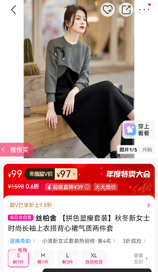 ˿ ƴɫװ ﶬŮʿ´ȹŻ֤