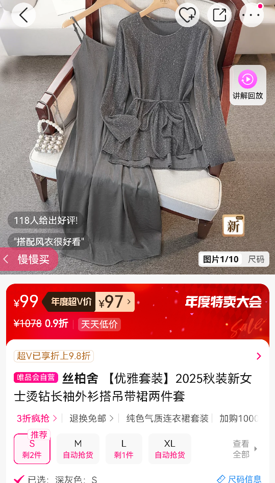 ˿ װ 2025װ Ůʿ곤ȹŻ֤