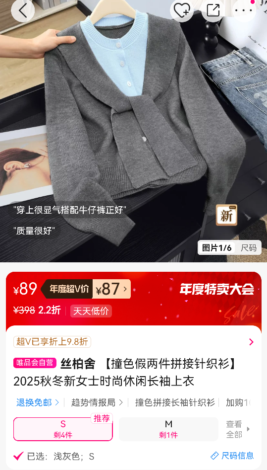 ˿ ײɫƴ֯ 2025ﶬ¿ ŮʿʱгŻ֤