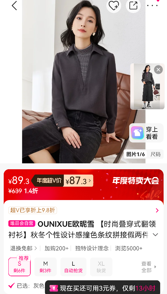 OUNIXUEŷѩ  ﶬײɫƴӼŮŻ֤