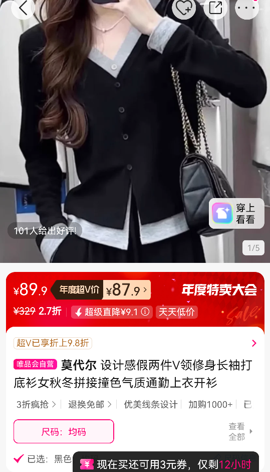 Ī V Ůﶬƴײɫͨ¿Ż֤