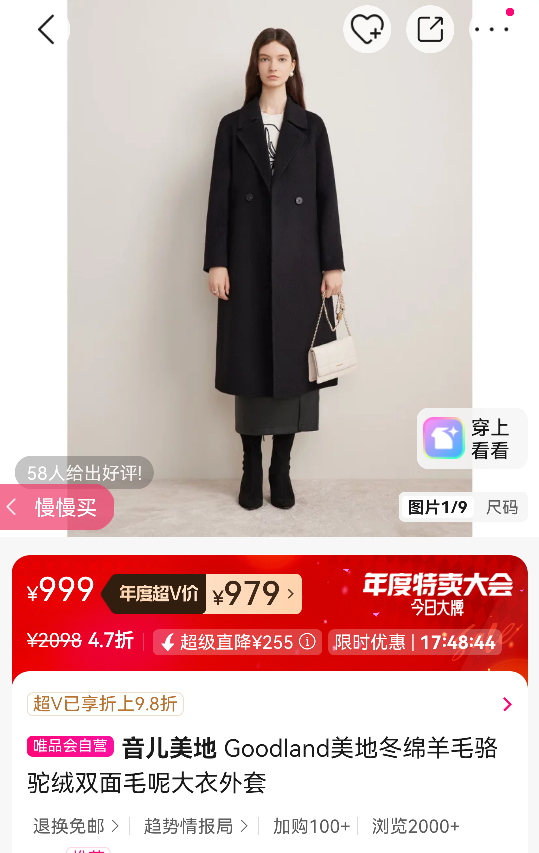  Goodland ë˫ëش Ż֤