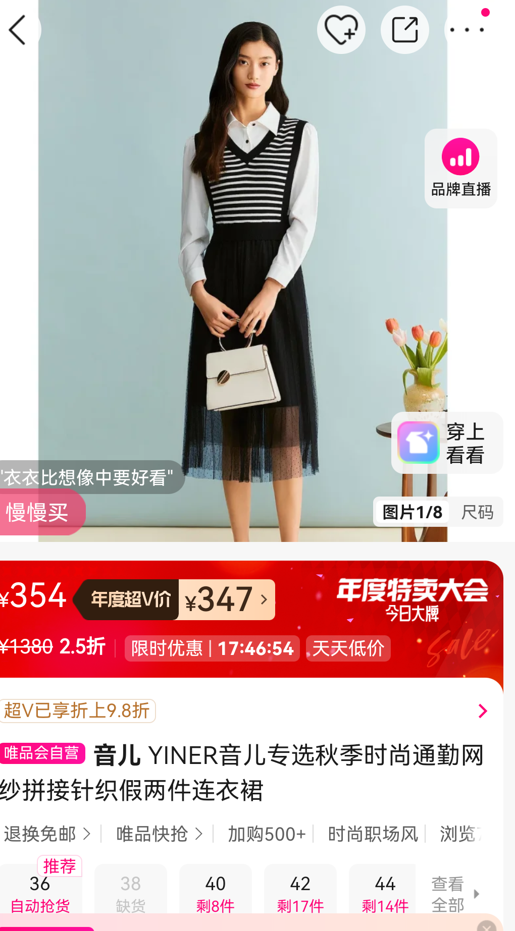  YINER רѡ＾ʱͨɴƴ֯ȹŻ֤