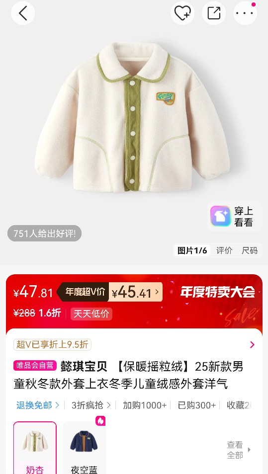 ܲ ͯװ ůҡ ﶬͯ޸Ż֤