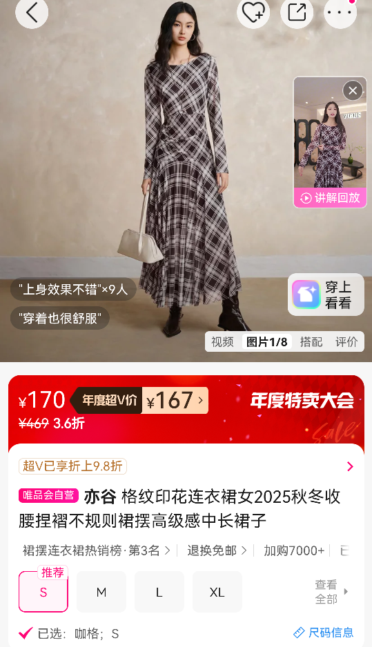  ӡȹŮ 2025ﶬ ޲ȹ гŻ֤