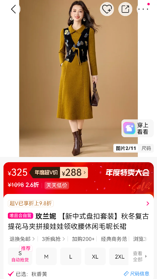 õ���� ������ʽ�̿���װ���ﶬ�����Ứ����ƴ����������������ë�س�ȹ�Ż�֤��