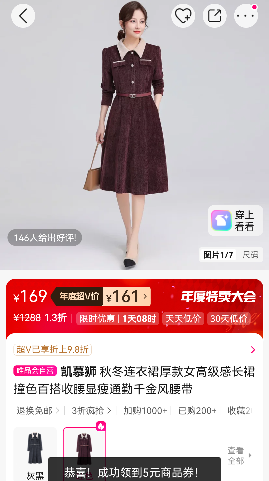 Ľʨ ﶬȹŮ߼гȹײɫٴͨǧŻ֤