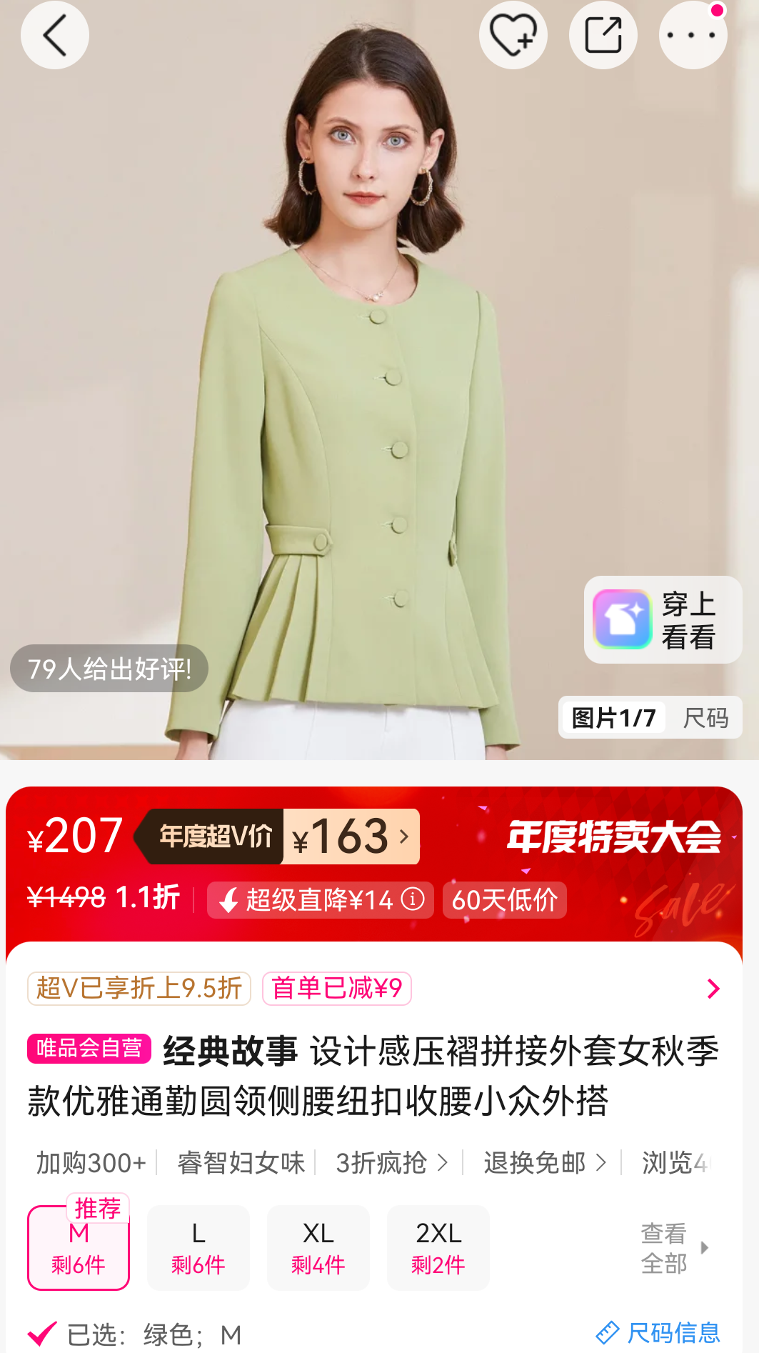 ƸѹƴŮ2023＾¿ͨԲСŻ֤