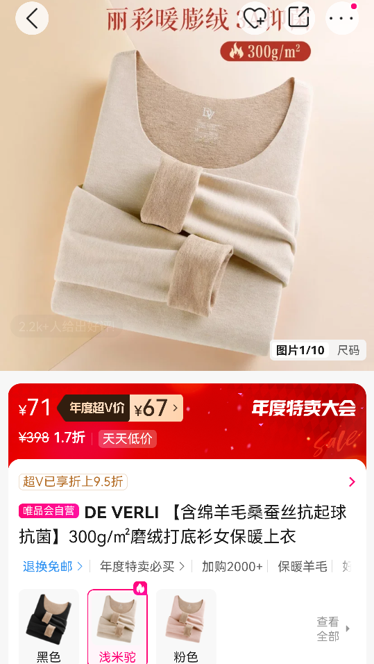 DE VERLI ëɣ˿򿹾300g/Oĥ޴ŮůŻ֤