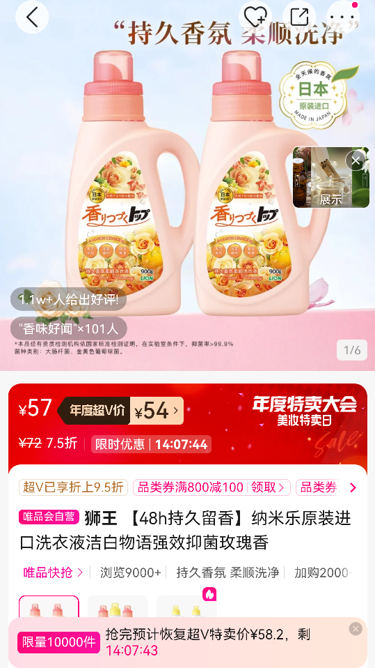 ʨ 48h־㡿ԭװϴҺǿЧ־õŻ֤