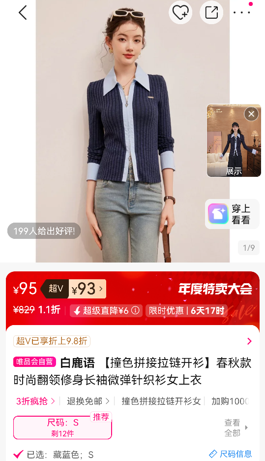 ¹ ײɫƴ24ʱз΢֯ŮŻ֤