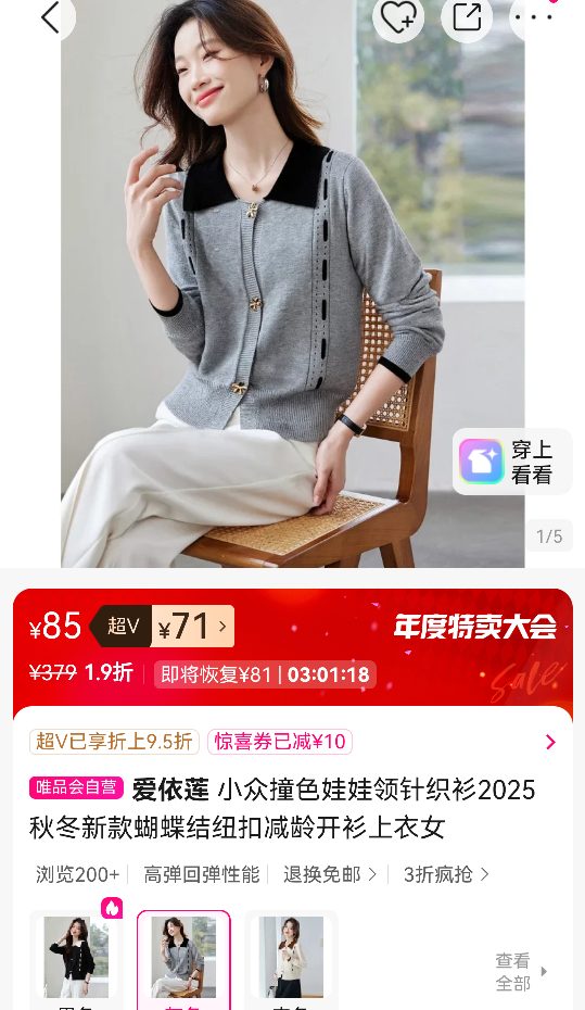  Сײɫ֯2025ﶬ¿Ŧۼ俪ŮŻ֤