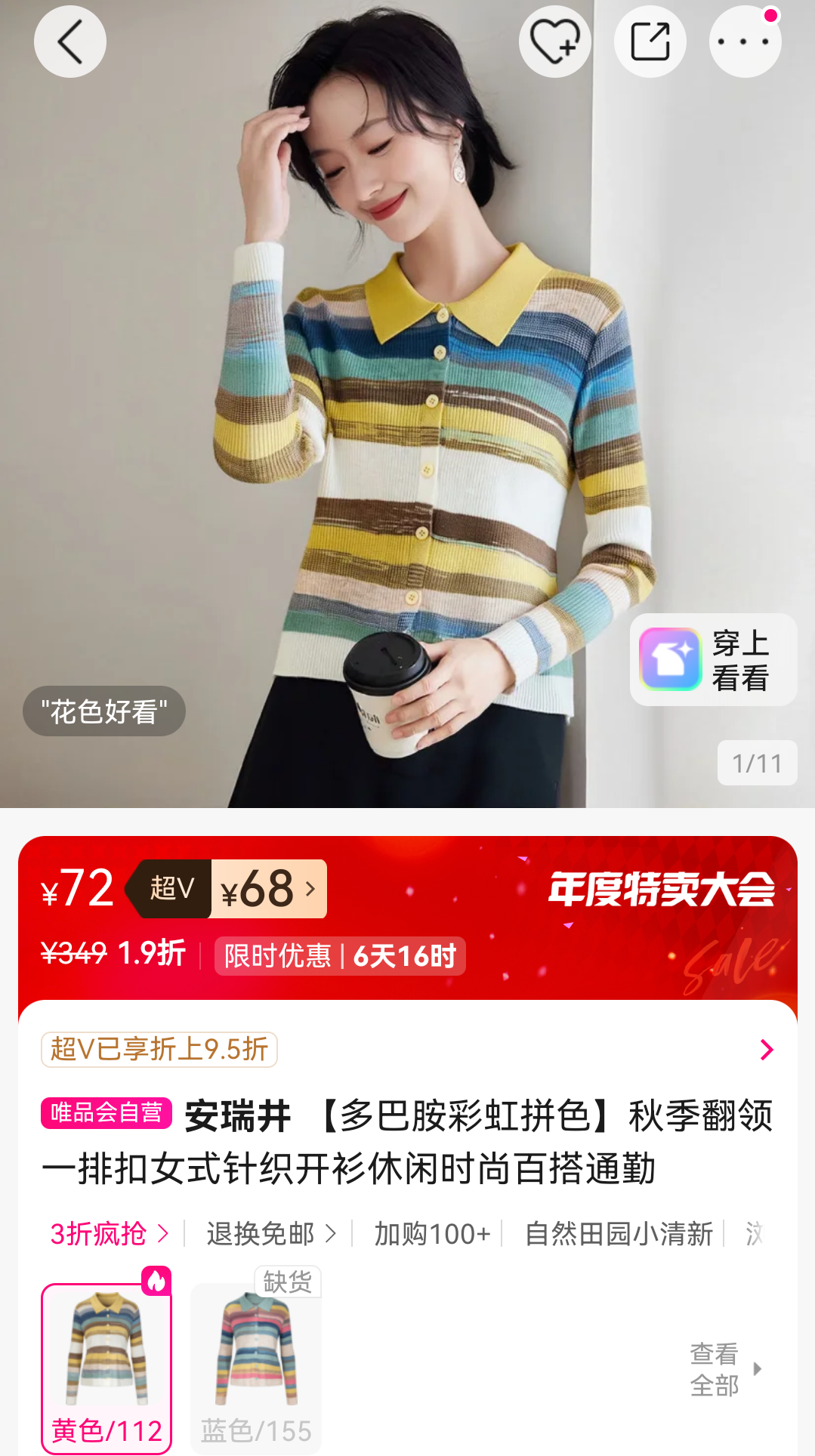  Ͱʺƴɫ＾һſŮʽ֯ʱаٴͨŻ֤