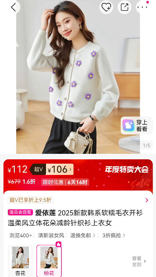  2025¿ϵŴë¿廨֯ŮŻ֤