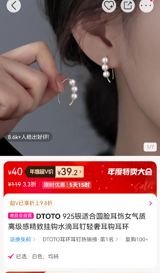 DTOTO 925ʺԲŮʸ߼о¹ҹˮζݶŻ֤