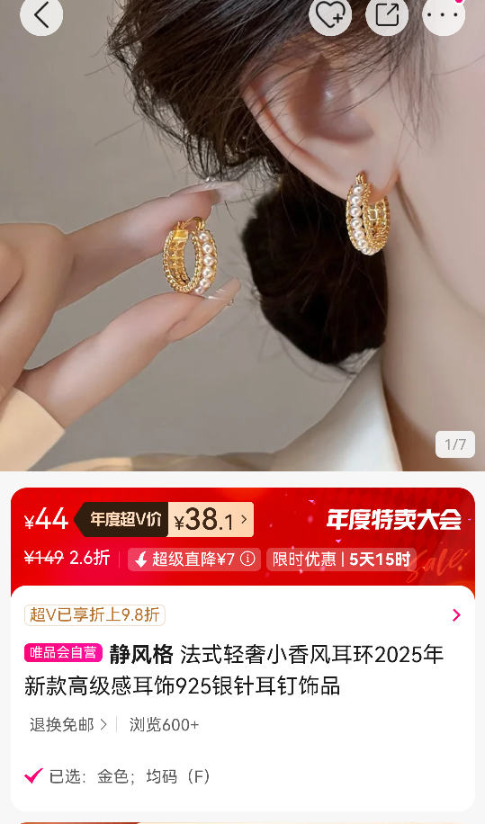  ʽС2025¿߼ж925ƷŻ֤