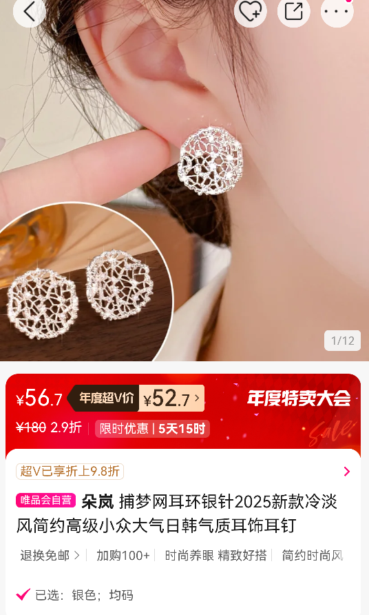  2025¿䵭Լ߼СڴպʶζŻ֤