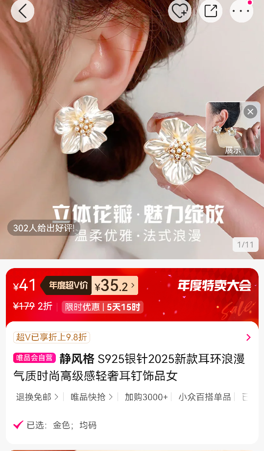  S9252025¿ʱи߼ݶƷŮŻ֤