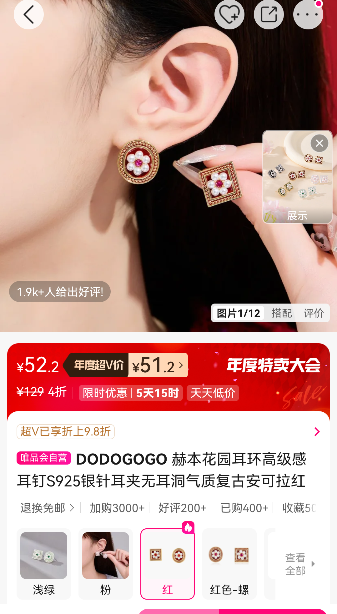 DODOGOGO ձ԰߼жS925޶ʸŰŻ֤