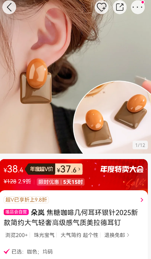  ǿȼζ2025¿Լݸ߼¶Ż֤