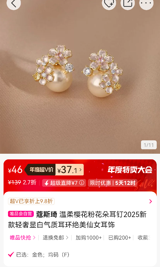 ޢ˹ ӣۻ2025¿԰ʶŮŻ֤