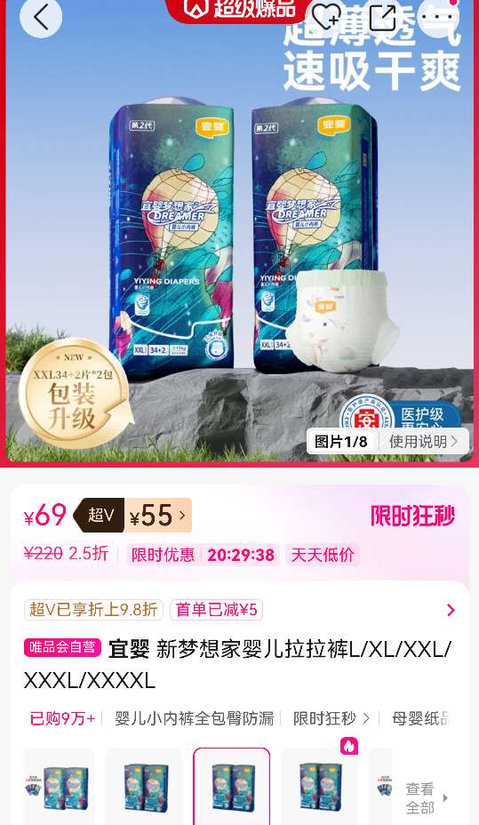 ��Ӥ �������Ӥ�������� L/XL/XXL/XXXL/XXXXL�Ż�֤��