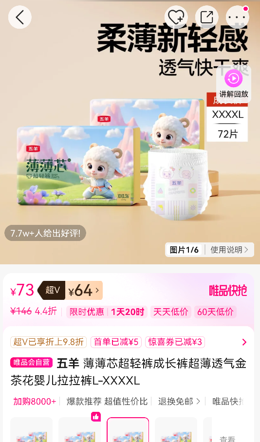 ���� ����о�����ɳ��� 4XL 72Ƭ�Ż�֤��