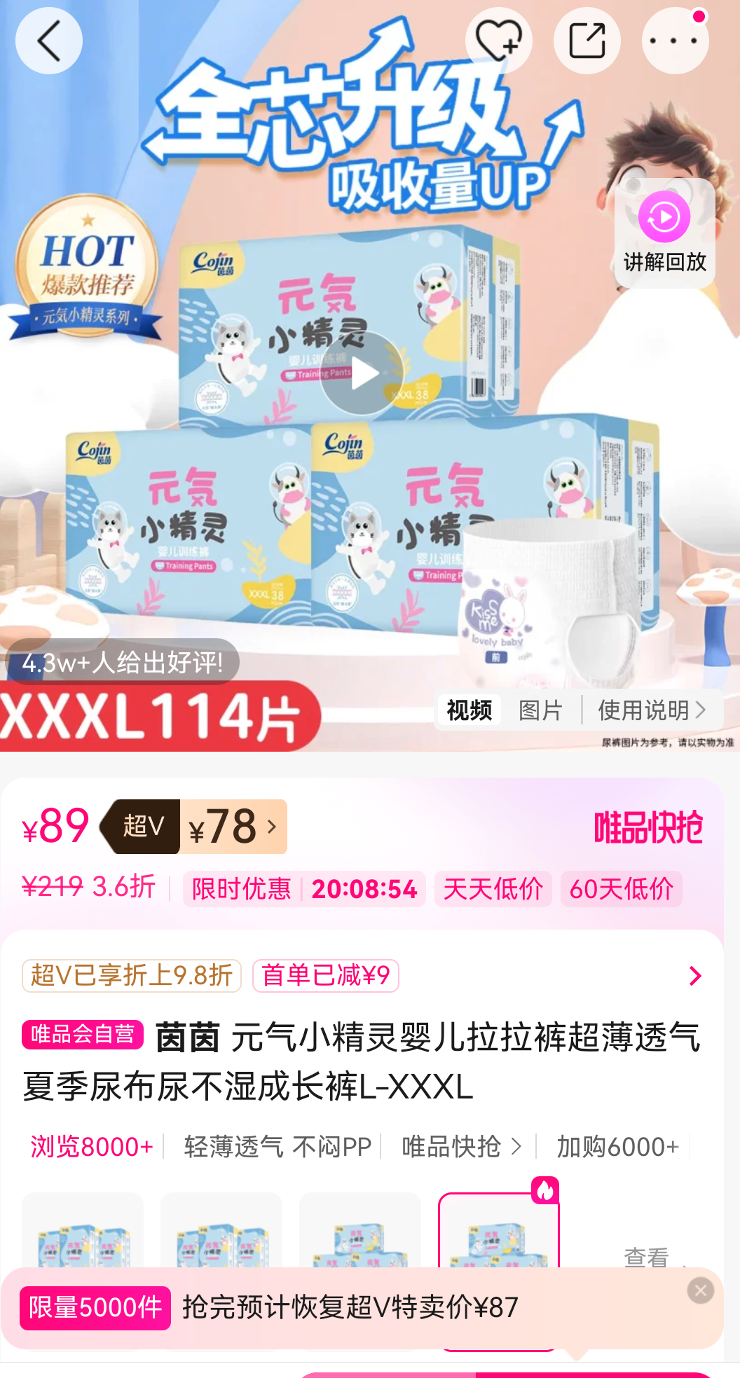 ���� Ԫ��С����Ӥ�������� L-XXXL ����͸���ļ���ʪ�ɳ����Ż�֤��