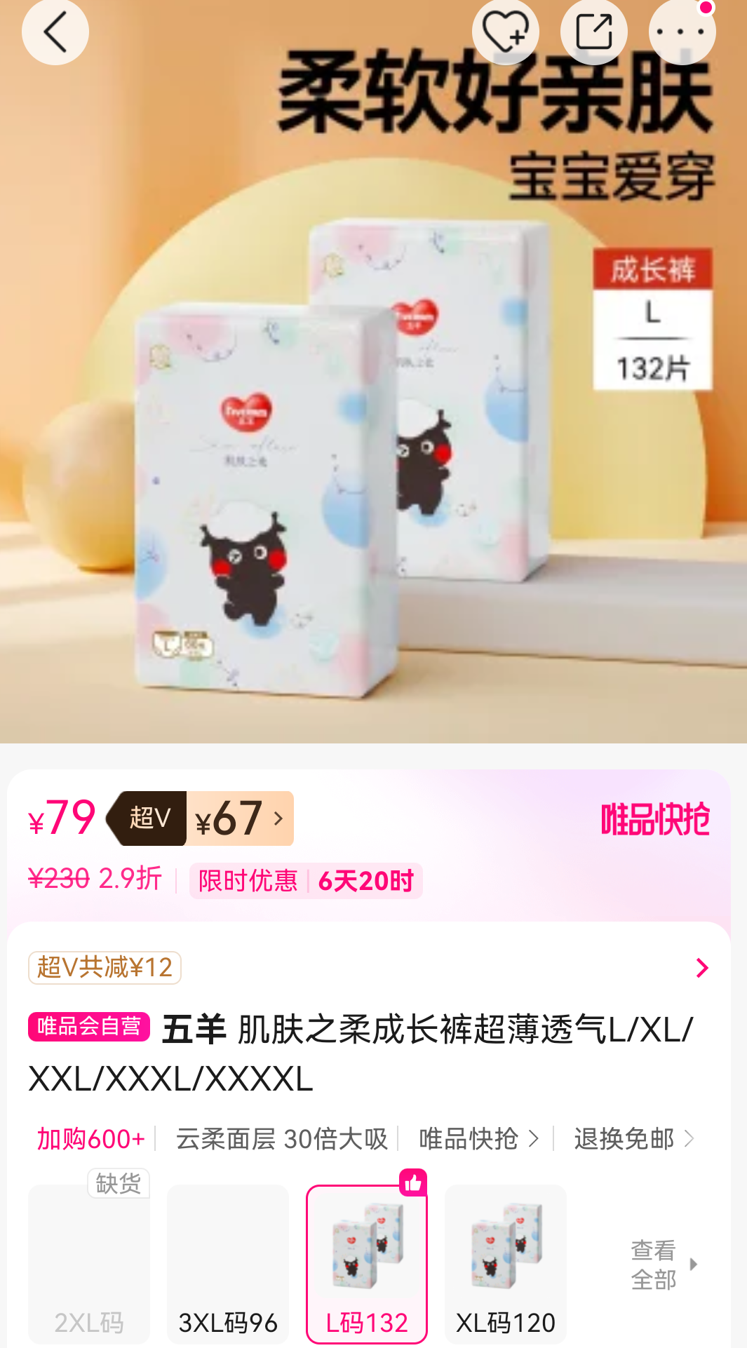 ���� ����֮��ɳ��� ����͸�� L/XL/XXL/XXXL/XXXXL�Ż�֤��