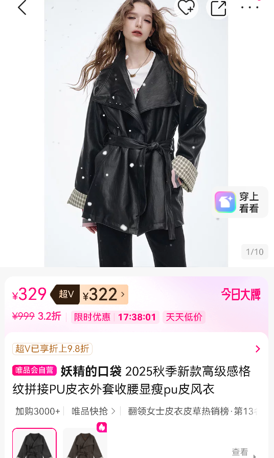 �����Ŀڴ� 2025�＾�¿����ƴ��PUƤ������ �������� puƤ�����Ż�֤��