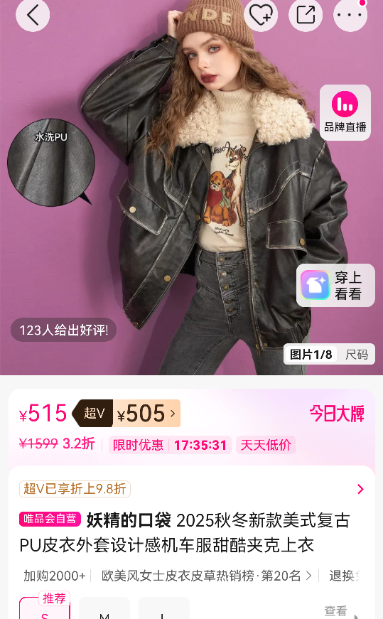 �����Ŀڴ� 2025�ﶬ�¿�PUƤ������ ���������п� �ʺ�37-38�Ż�֤��