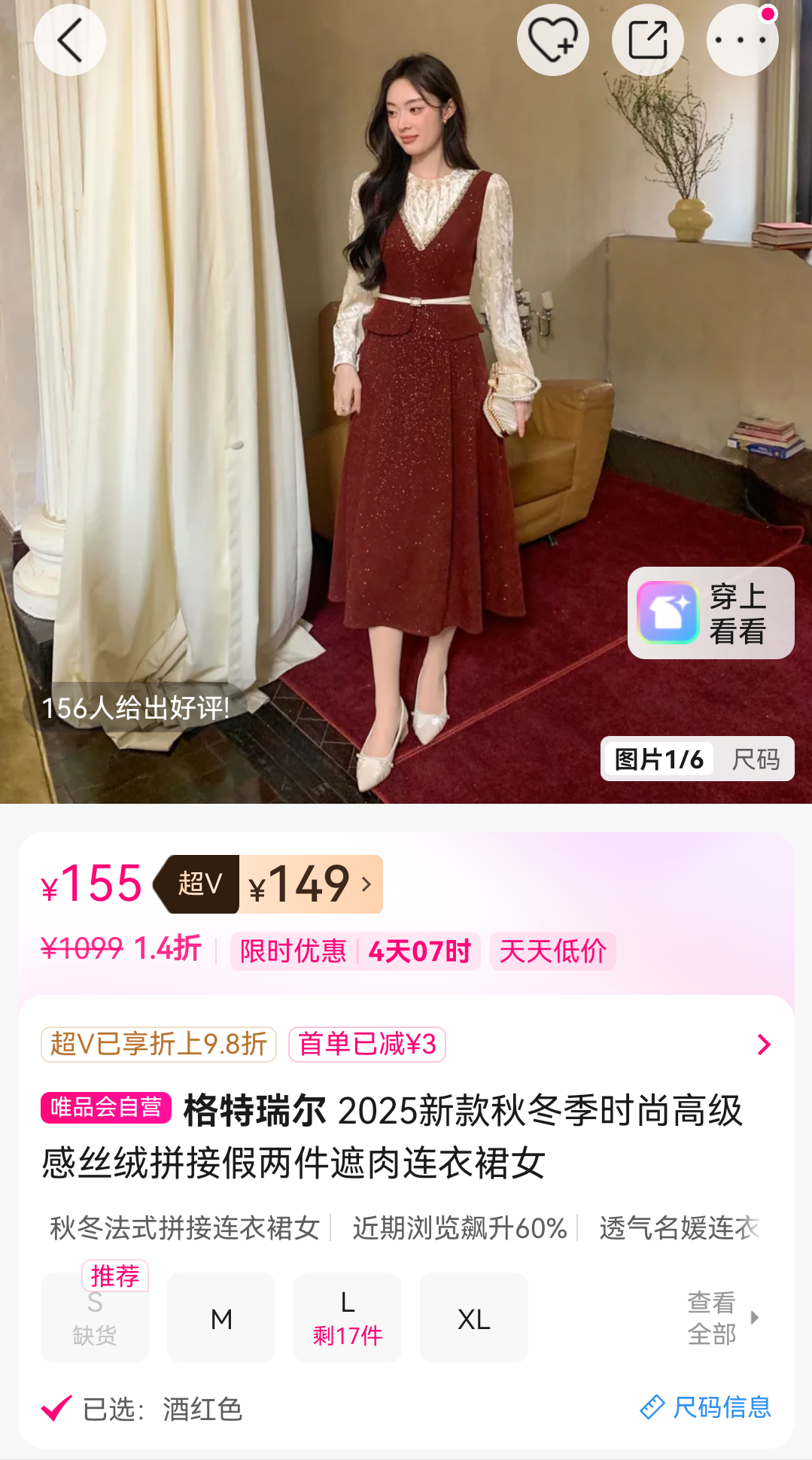 ������� 2025�¿��ﶬ��˿��ƴ�Ӽ���������ȹ Ů ����߼����Ż�֤��