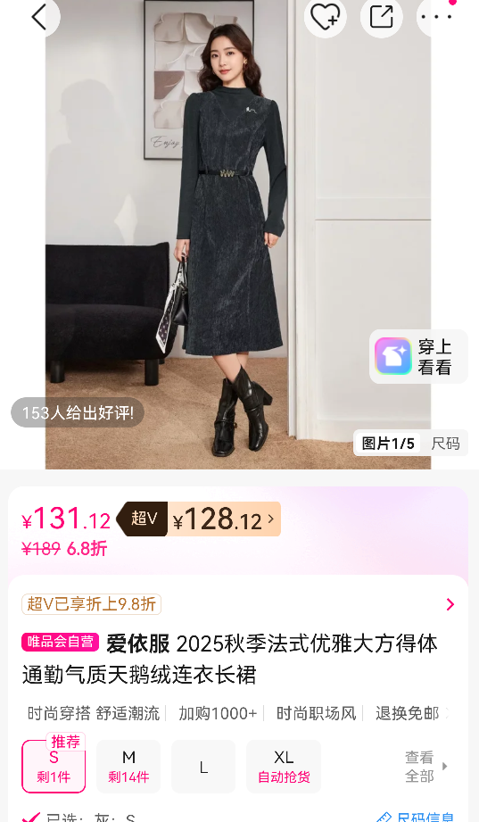 ������ 2025�＾��������³�ȹ ��ʽ����ͨ������ �ʺ�37-38�Ż�֤��