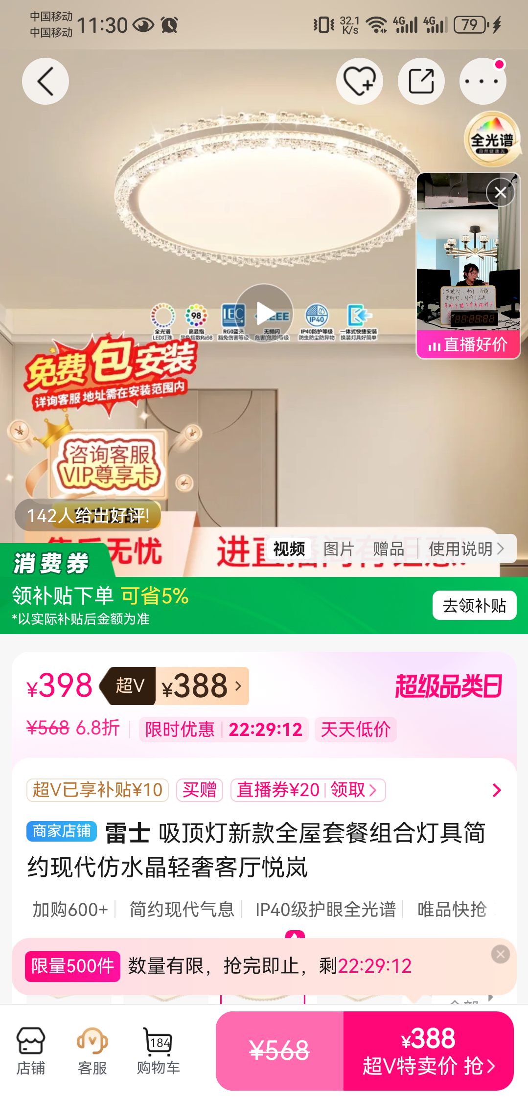 ��ʿ ��� ������ ȫ���ײ���� ��Լ�ִ���ˮ�����ݿ��� ���ù���Ż�֤��