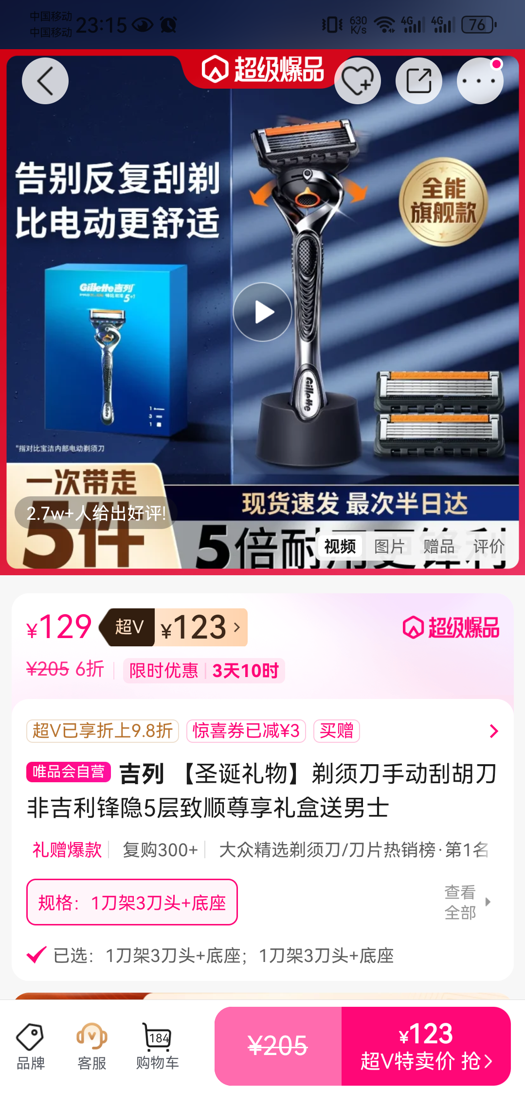 ���� ����5����˳�ֶ����뵶 ��ʿ���װ ʥ�������Ż�֤��