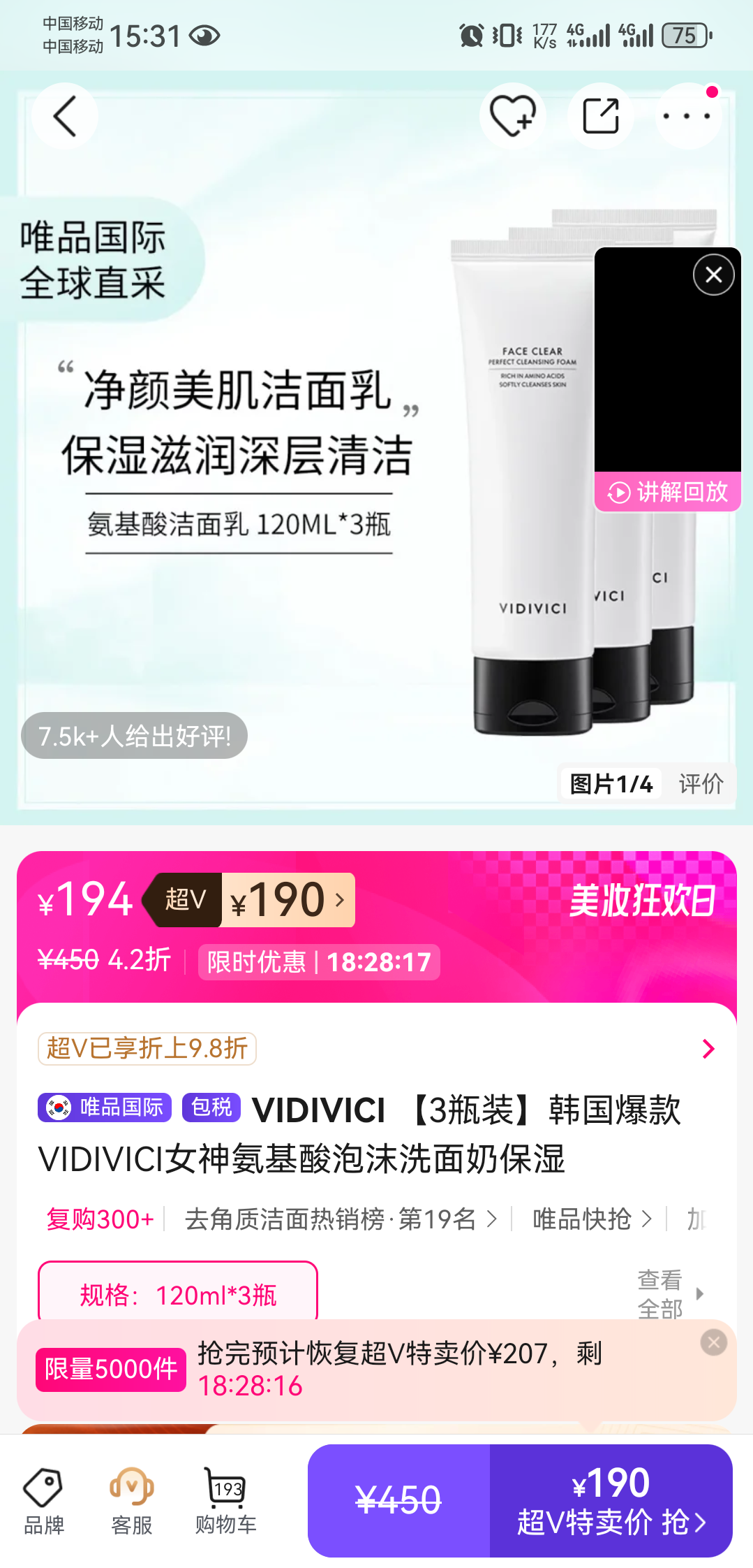 VIDIVICI Ů�񰱻�����ĭϴ���� 3ƿװ ��ʪ���������Ż�֤��