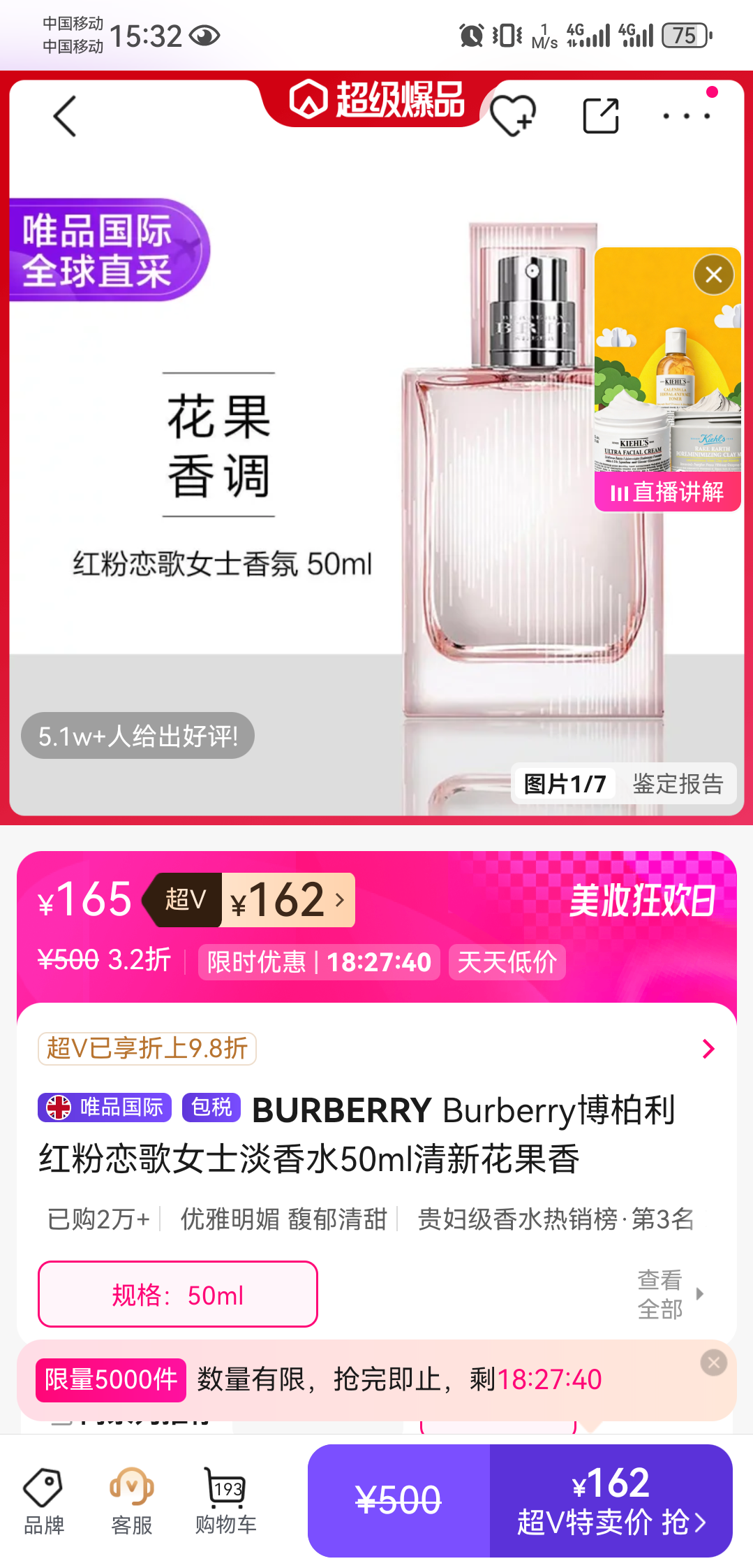 BURBERRY �������Ůʿ����ˮ 50ml ���»������Ż�֤��