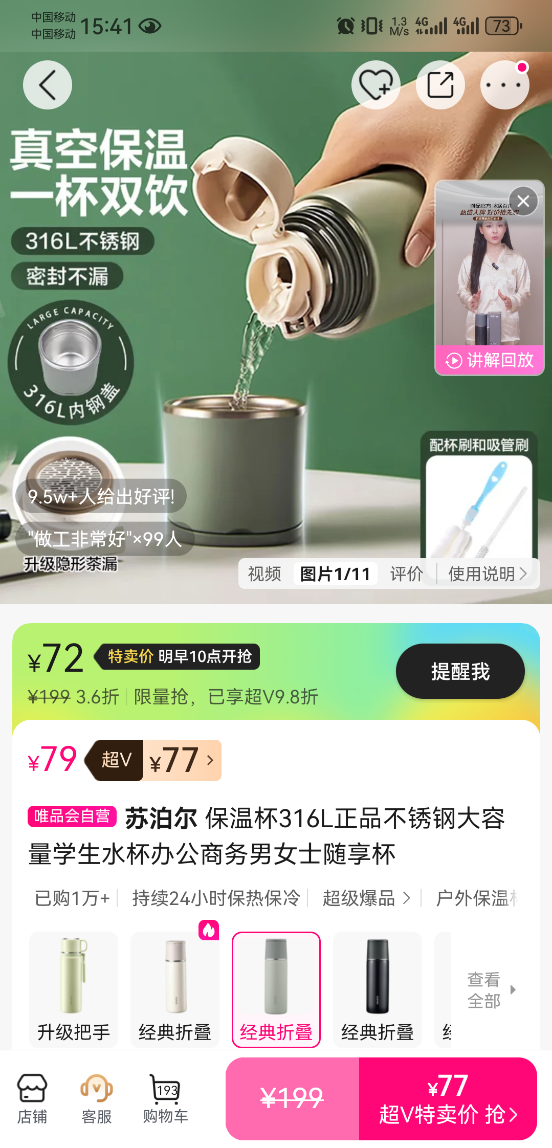 �ղ��� 316L����ֱ��±� ������ ѧ���칫������Ůͨ���������Ż�֤��