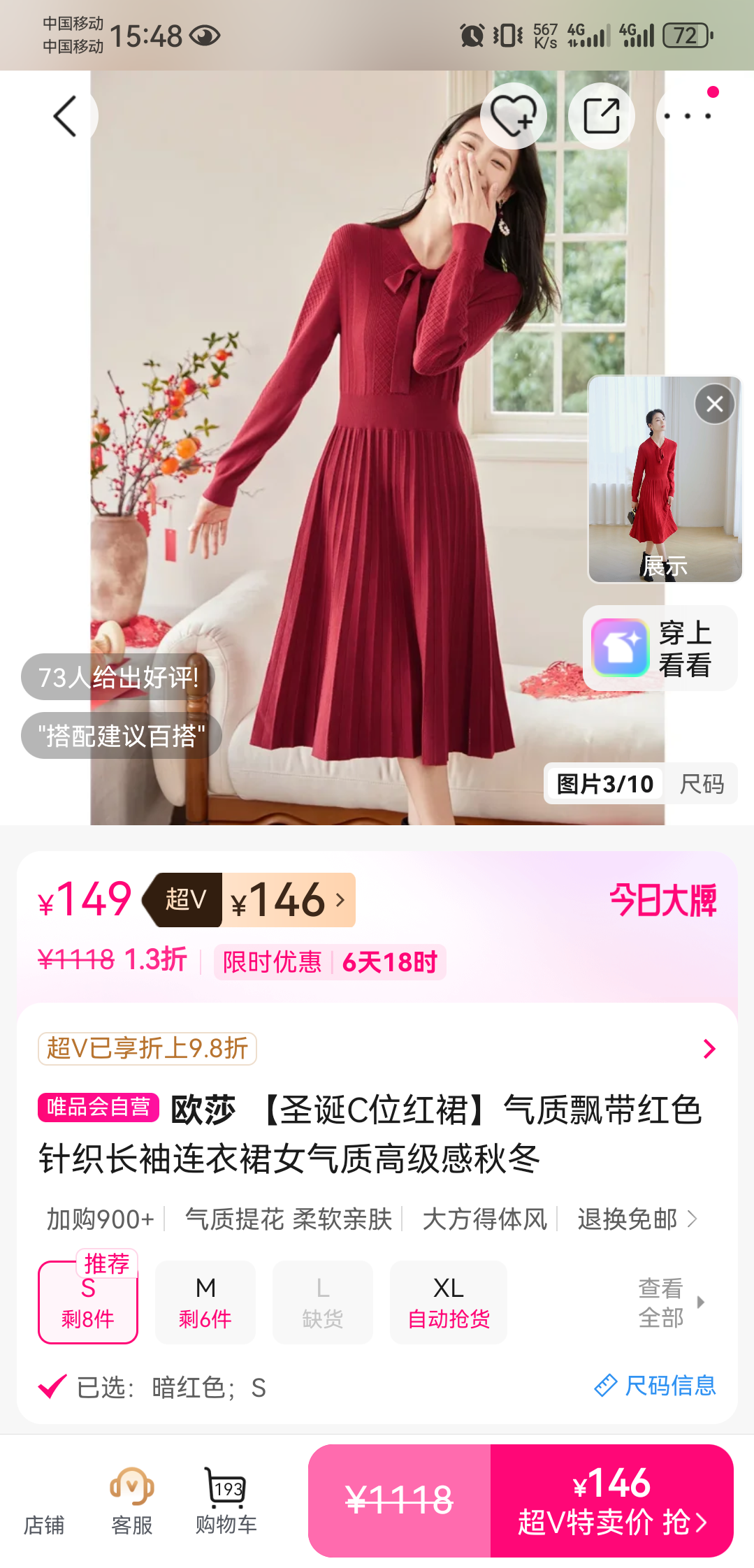 ŷɯ ʥ��Cλ��ȹ ����Ʈ����ɫ��֯��������ȹ �ﶬ���Ż�֤��