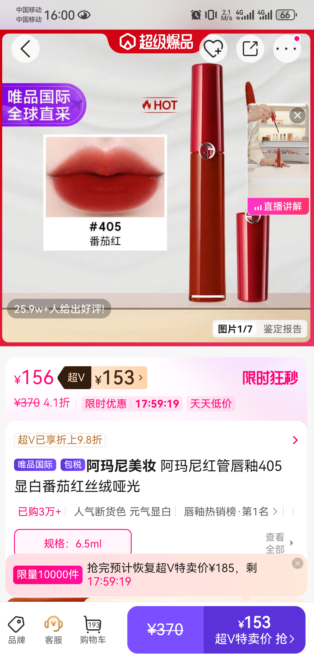 ��������ױ ��ܴ���405 �԰׷��Ѻ�˿���ƹ��Ż�֤��