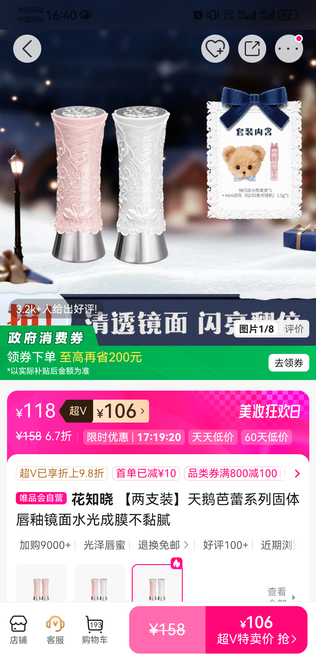 ��֪�� ������ϵ�й��崽�� ��֧װ ����ˮ���Ĥ������Ż�֤��