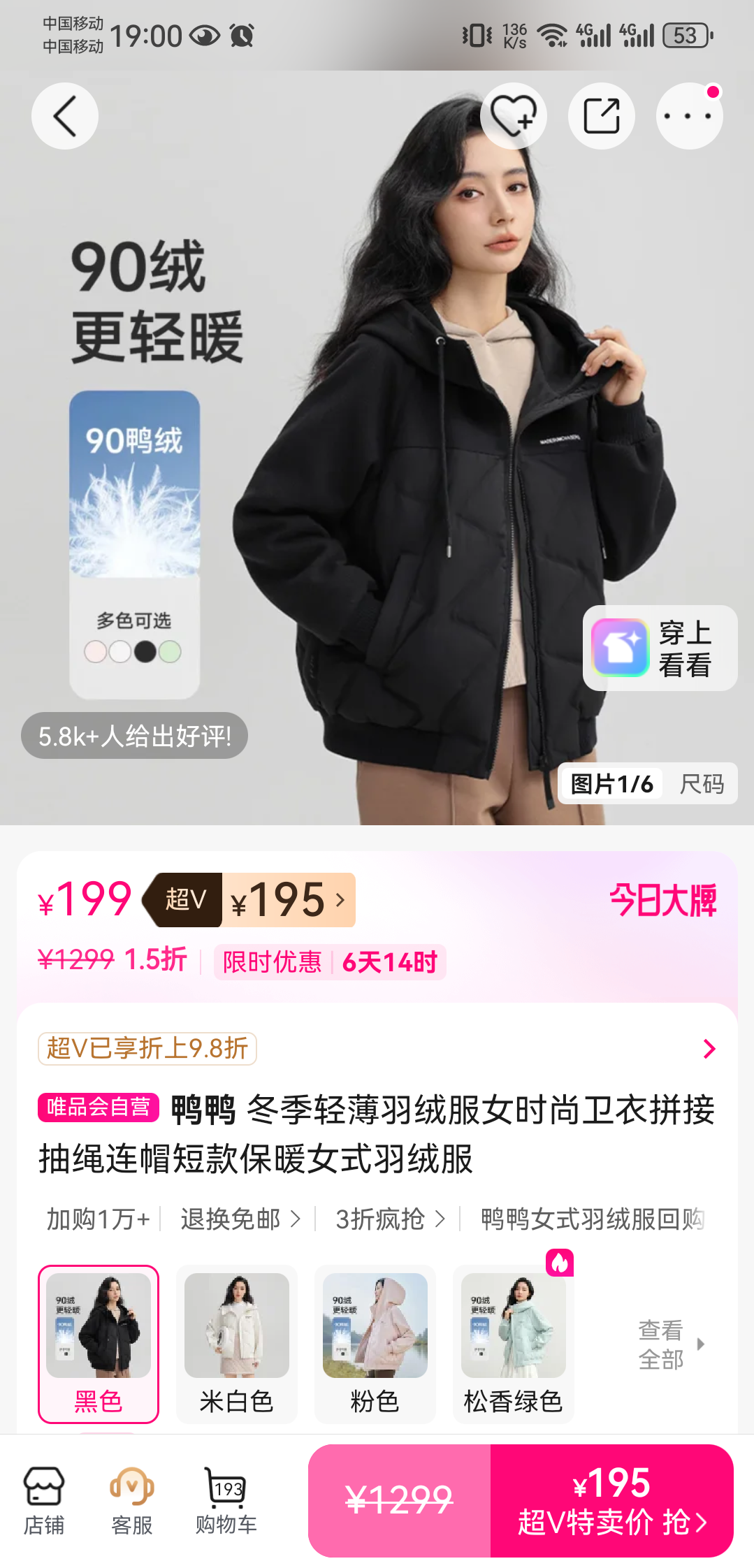 ѼѼ �����ᱡ���޷�Ů ����ƴ�ӳ�����ñ�̿� ��ůŮʽ���޷��Ż�֤��