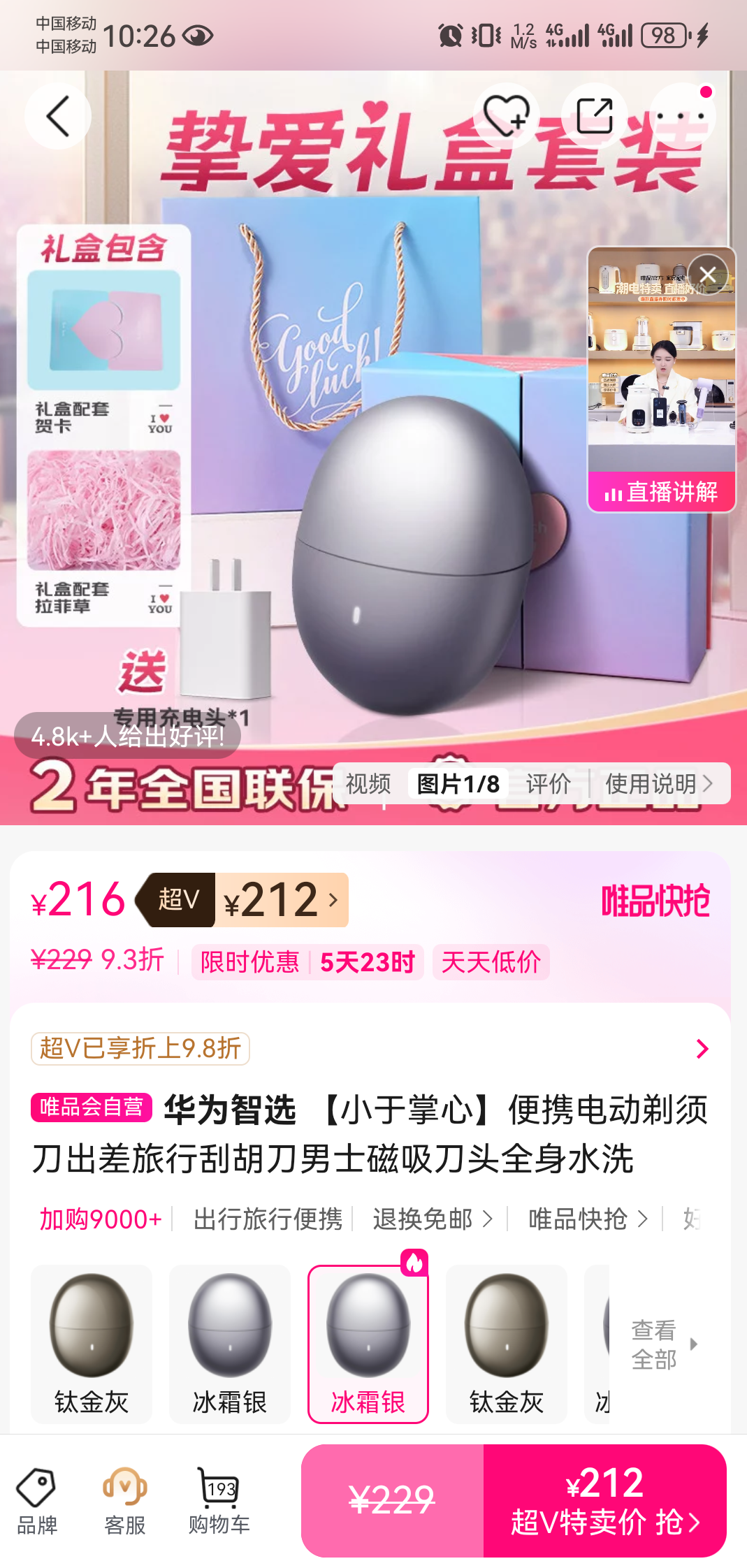 ��Ϊ��ѡ С������ ��Я�綯���뵶 ������ͷ ȫ��ˮϴ ��ʿ�������йκ����Ż�֤��