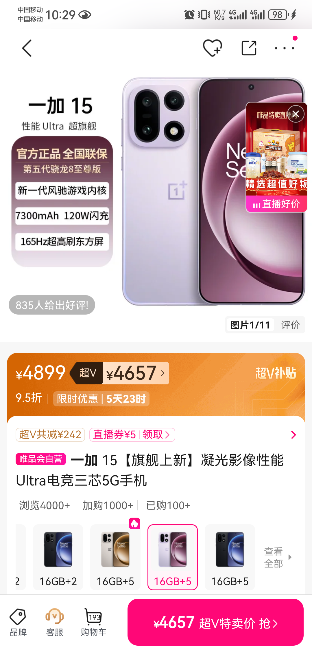 һ�� 15 ����Ӱ������Ultra�羺��о5G�ֻ� �콢�����Ż�֤��