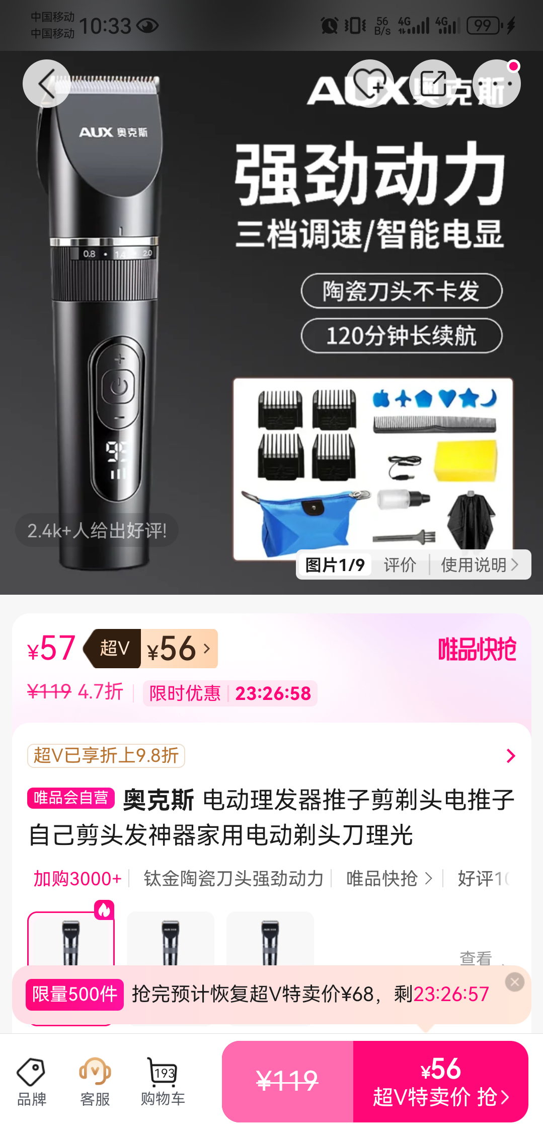 �¿�˹ �綯���������� ��ͷ������ ���õ綯��ͷ�� ���� ͬ���Ż�֤��