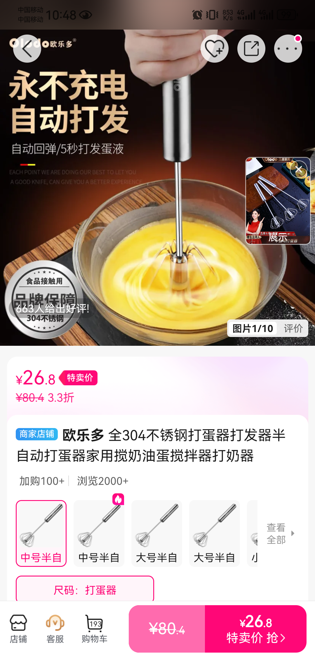 ŷ�ֶ� ȫ304����ִ��� ���Զ����� ���ý����͵������� �������Ż�֤��